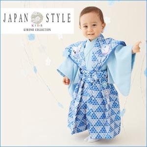 レンタル 1歳用着物JAPAN STYLE 端午の節句 衣裳 レンタル 祝着  男の子 裃スタイル 《ブルー》百日祝（お食い始め）｜nadesiko-rental