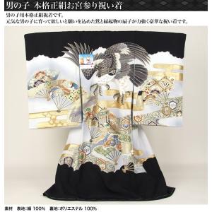 お宮参り レンタル 着物 男 赤ちゃん 初着 産着 pom ponette
