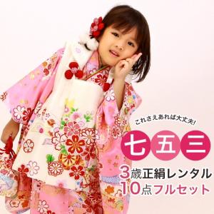 レンタル着物メゾピアノ MezzoPiano 二部式作り帯付き3点セット 水色
