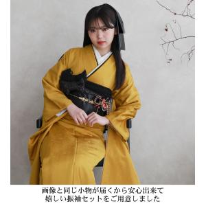 最大30日間レンタル 振袖 レンタル 成人式 カラシ 黄 フルセットレンタル24点フルセット 無地 シンプル モード 流行り 「からし色花びら地紋」