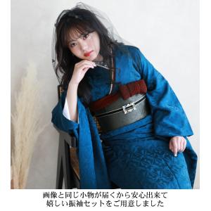 最大30日間レンタル 振袖 レンタル 成人式 青色 濃青色 フルセットレンタル24点フルセット 無地 シンプル モード 流行り 「濃い青色に幾何学地紋」
