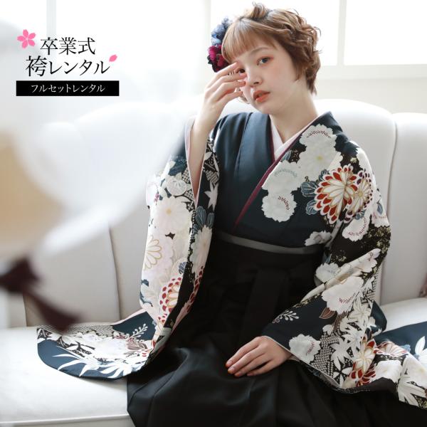 履物が選べるレンタル   卒業式 袴 レンタル 大学生 フルセット 袴セット 卒業式袴セット 袴フル...