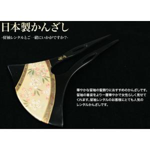 [かんざし レンタル]黒留袖にぴったりなかんざし[黒地に桜]