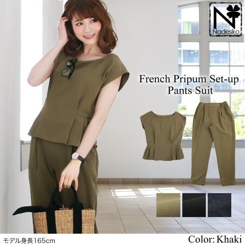 「なでしこ」フレンチペプラムセットアップパンツスーツ【送料無料】セットアップ 入学式 卒業式 入園 ...