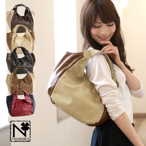 バイカラー Sempreバッグ バイカラートートバッグ