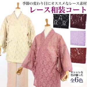 東レ シルック 洗える着物 「江戸小紋 鮫小紋」 全4色 お仕立て付き