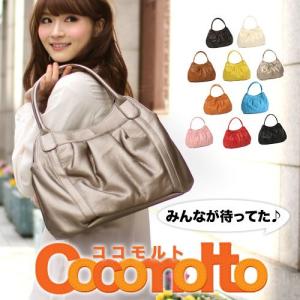 トートバッグ  レディース ココモルトバッグ