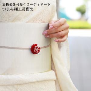帯留め つまみ細工 花 フラワー 着物 和装 和装小物 赤 レッド｜nadesiko