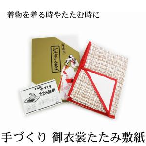 ロイヤルコレクション〜 西陣織本袋帯 正倉院撥鏤文様 北出与三郎謹製
