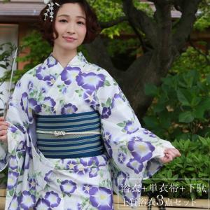 浴衣 レディース セット レトロ 高級変わり織り綿麻浴衣3点セット