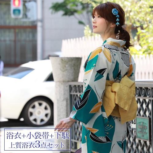 浴衣 レディース セット レトロ 高級変わり織り綿浴衣3点セット「生成りと緑の染め分け地に百合」 古...