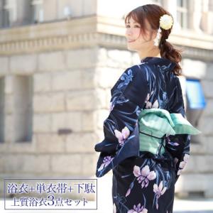 浴衣　紫系紺地に花模様　変わり織り　着物にも! 夏着物 綿絽 そしてゆめ 紺地 紫陽花 花柄 紺 藍 ふじ 古典柄