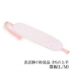 着付 着つけ 着付け) 小物セット 着物着付け小物6点セット「なでしこ
