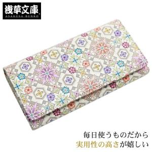 浅草文庫 長財布 レディース 本革長財布 花菱・ブルー 文庫革 母の日