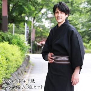 浴衣 メンズ セット 男物高級綿麻浴衣3点セット...の商品画像