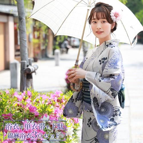 浴衣 レディース セット レトロ 高級変わり織り綿麻浴衣3点セット「生成り地に紫の乱菊と丸菊」 大人...