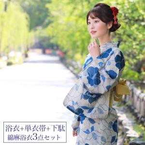浴衣 レディース セット レトロ 高級変わり織り...の商品画像