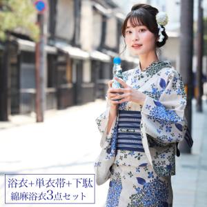 浴衣 セット レディース レトロ 高級変わり織り綿麻浴衣3点セット