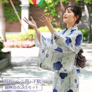 浴衣 レディース セット レトロ 綿麻浴衣3点セット「生成り地に水色