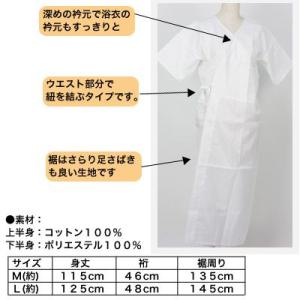 「なでしこ」浴衣用スリップ 留袖・訪問着・振袖...の詳細画像1