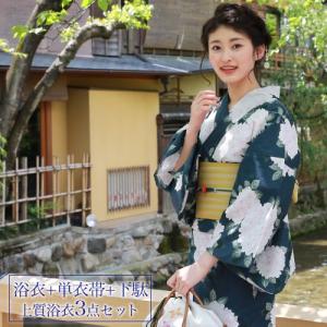 浴衣 紫陽花 紺 女性用浴衣 帯セット の商品一覧 浴衣 着物 浴衣 ファッション 通販 Yahoo ショッピング