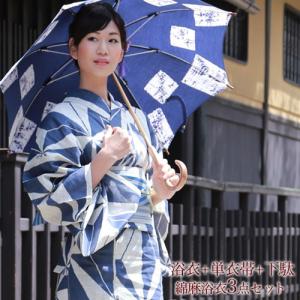 utatane 浴衣 セット レディース 浴衣3点セット 浴衣/帯/下駄 utatane 浴衣 セット レディース 浴衣3点セット 浴衣/帯/下駄