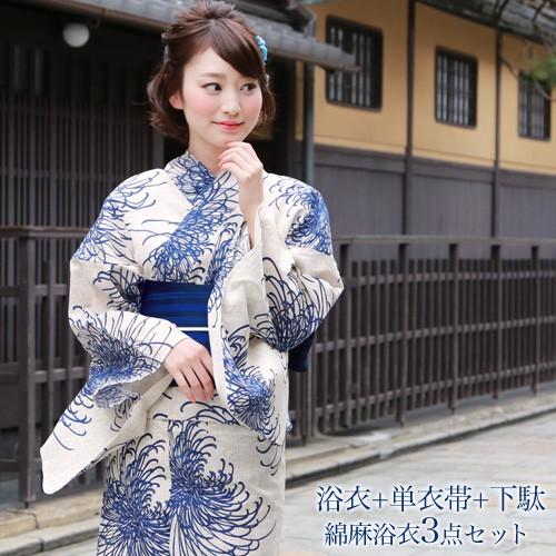 浴衣 レディース セット 古典柄 高級綿麻浴衣セット「生成り地に紺乱菊」 大正ロマン レトロモダン ...