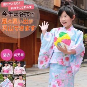 浴衣 子供 セット 女の子 「なでしこ」 変わり織りセパレー...