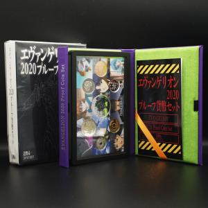 52 EVA プルーフ 貨幣セット エヴァンゲリオン 造幣局 : YAYOI