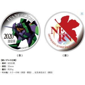 54 EVA プルーフ 貨幣セット エヴァンゲ...の詳細画像3