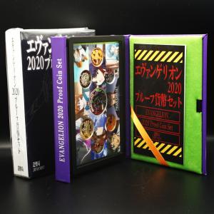 54 EVA プルーフ 貨幣セット エヴァンゲ...の詳細画像1