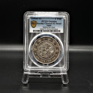 近10)日本 新1円銀貨 明治19年 鑑定済 スラブ入り NGC UNC 近10)日本 新1円銀貨 明治19年 鑑定済 スラブ入り NGC UNC