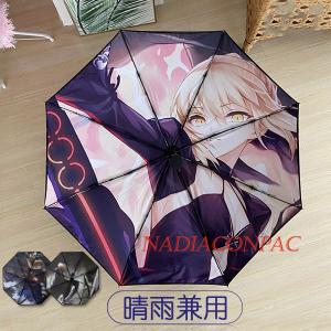 痛傘 その他テレビ アニメ キャラクターグッズ の商品一覧 テレビ アニメ キャラクターグッズ コレクション 趣味 楽器 手芸 コレクション 通販 Yahoo ショッピング