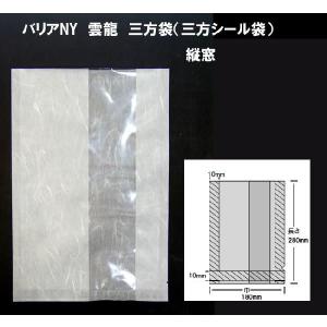 食品包装用 三方シール袋 バリアNY雲龍 No.1828 縦窓 V型ノッチ付 1,200枚 18×28cm − 福助工業