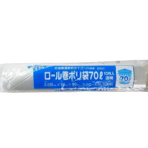 70Lゴミ箱用 透明 ゴミ袋 ロール巻ポリ袋 LDロール35-70 （80×90cm 厚さ0.035mm） 10枚/本×50 − 福助工業｜nadja