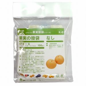 なし用 果実袋 K-8 ワンタッチPK-6 のり付 底有り 一重掛け袋