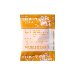 ミルメーク バナナ 顆粒 学校給食用 40袋/袋 − 大島食品（※代引き不可）