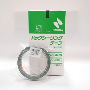 袋止め 結束機用 バッグシーリングテープ No.430 緑 20巻 − ニチバン（630-430G-20）｜nadja