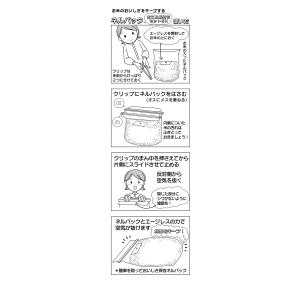 米保存袋 ネルパックIII 30kg用 1セッ...の詳細画像3