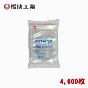 食品包装用 三方シール 規格 ポリ袋 ナイロンポリ 新Lタイプ No.3B4 Vノッチ付 13×18cm 4,000枚 − 福助工業｜nadja