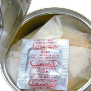 24缶セット アキモトのパンの缶詰 賞味期限5...の詳細画像1
