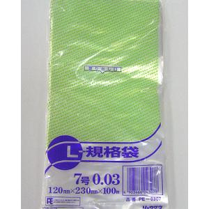 食品保存 商品包装用 ポリ袋 L-規格ポリ袋 7号 透明 10,000枚 12×23cm 厚さ0.03mm − リュウグウ｜nadja