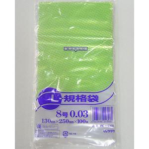 食品保存 商品包装用 ポリ袋 L-規格ポリ袋 8号 透明 100枚 13×25cm 厚さ0.03mm − リュウグウ｜nadja