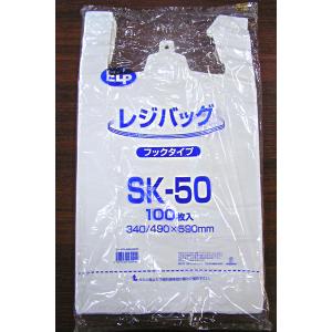 レジ袋 レジバッグ フックタイプ SK-50 白色 100枚/袋 34/49×59cm − ヘイコー｜nadja