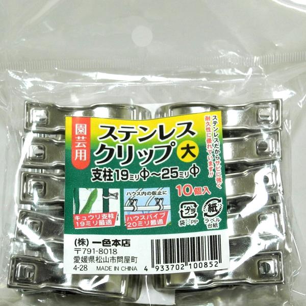 ナジャ工房 - 誘引テープ・農業用ピンチ｜Yahoo!ショッピング
