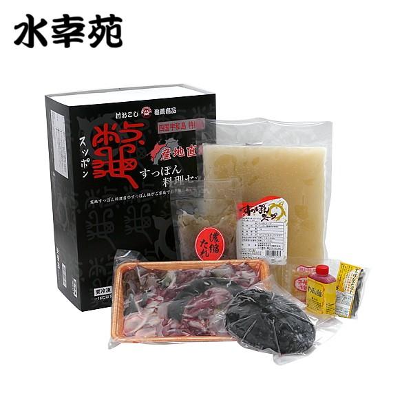 すっぽん鍋セット 5〜6人前 − 水幸苑（※すっぽん以外との同時購入不可）（548-B1504）