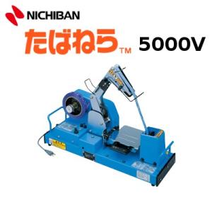 野菜専用 電動 結束機 たばねら 5000-V − ニチバン（630-90050）｜nadja