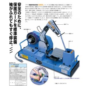 野菜専用 電動 結束機 たばねら 5000-V...の詳細画像2