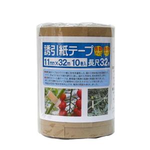 ナス 誘引テープ 農業資材 の商品一覧 農業用 業務 産業用 Diy 工具 通販 Yahoo ショッピング