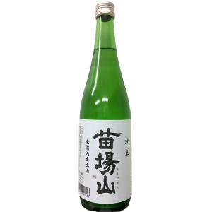 2025年12月上槽　苗場山　純米無濾過生原酒　720ml